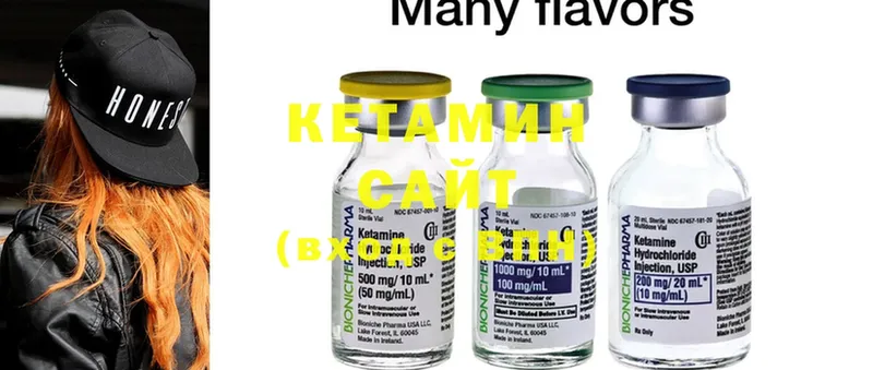 КЕТАМИН ketamine  МЕГА онион  Звенигово  где найти наркотики 