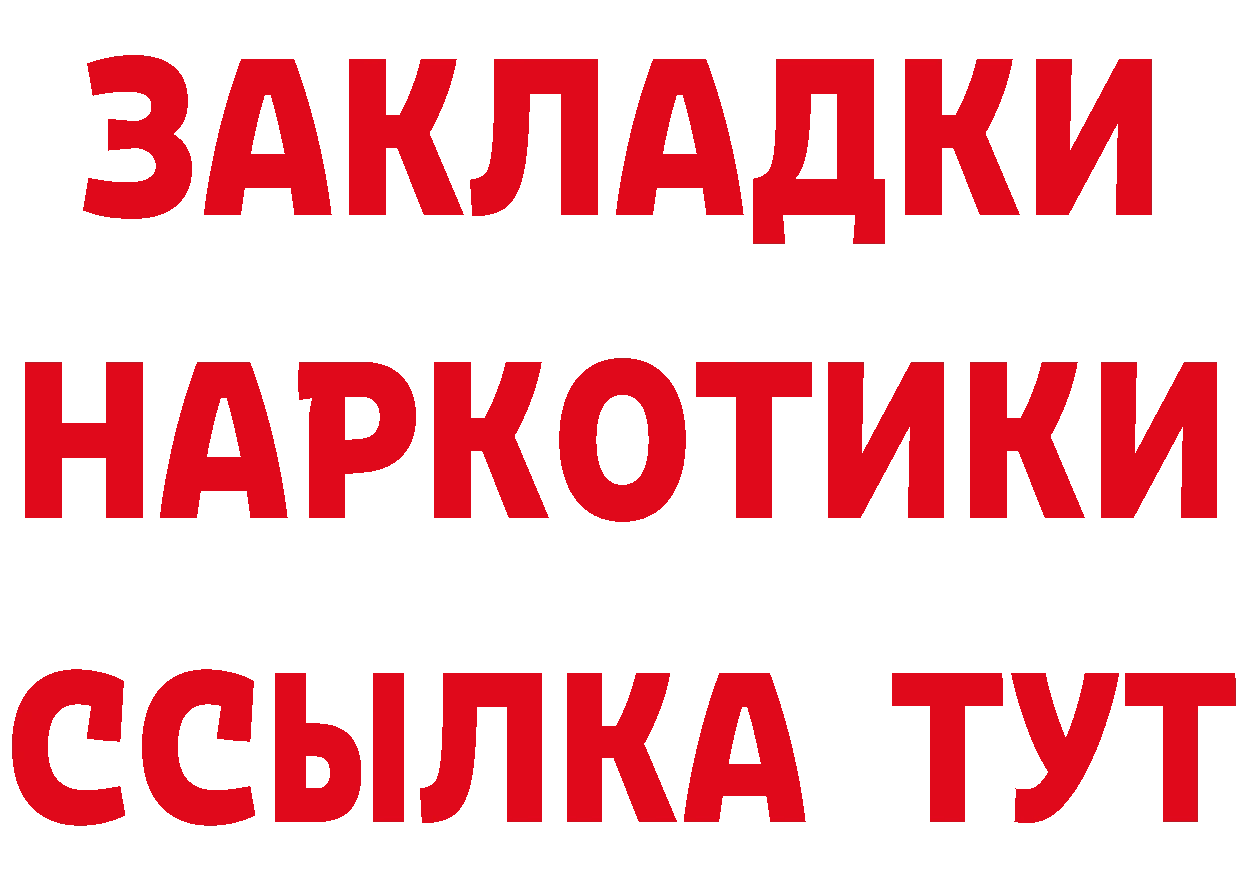 ГАШ VHQ рабочий сайт нарко площадка KRAKEN Звенигово